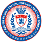 北京海淀區尚麗外國語學校