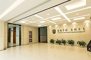 北京市忠德學校