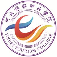 河北旅游職業學院