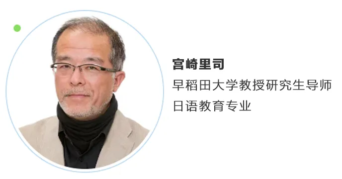 北京市博文學(xué)校日本項目