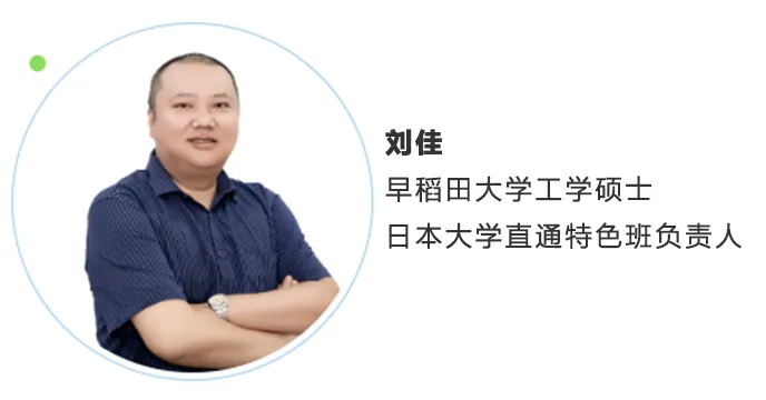 北京市博文學(xué)校日本項目