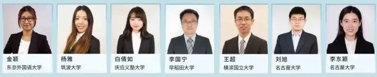 北京市博文學(xué)校日本項目師資