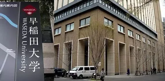 北京市博文學(xué)校日本項目