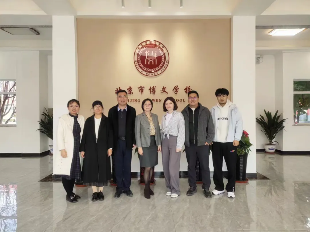 博文學校俄羅斯大學預備班項目