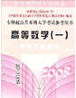 2008˸߿̲늴棺ߵȔW(һ)ԇV