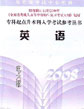 2008˸߿̲늴棺BWAԇV