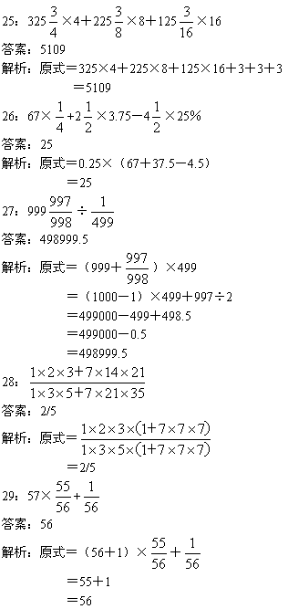 750.gif