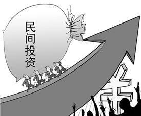 浙江公考申論熱點表述:鼓勵民營資本發展