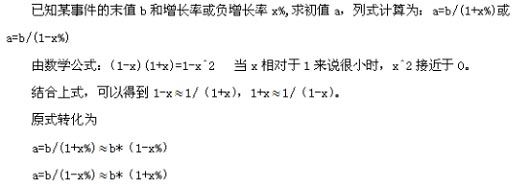 例題 例題