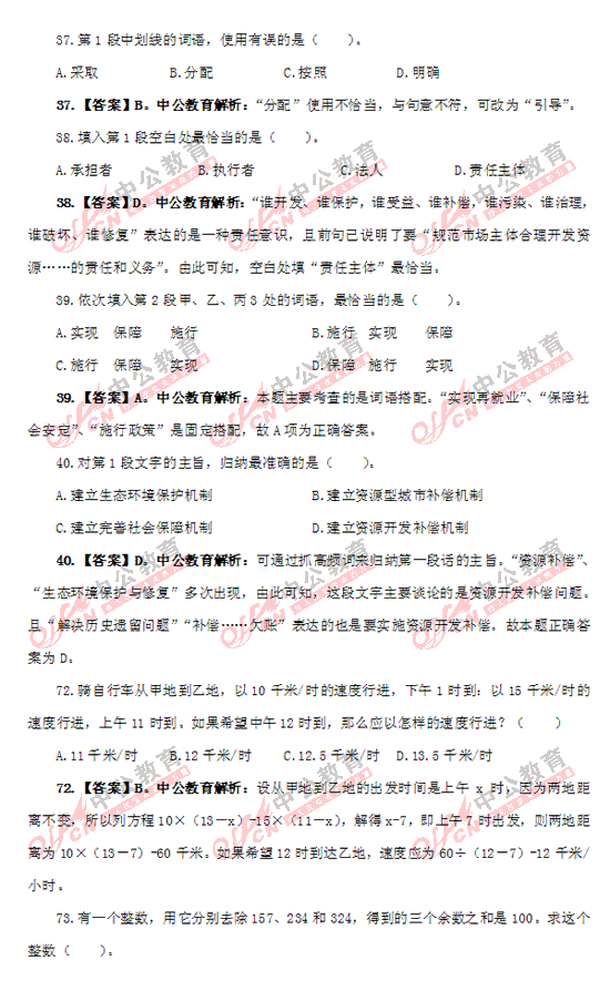 d510c057fc09e957033a272109f3160d.gif