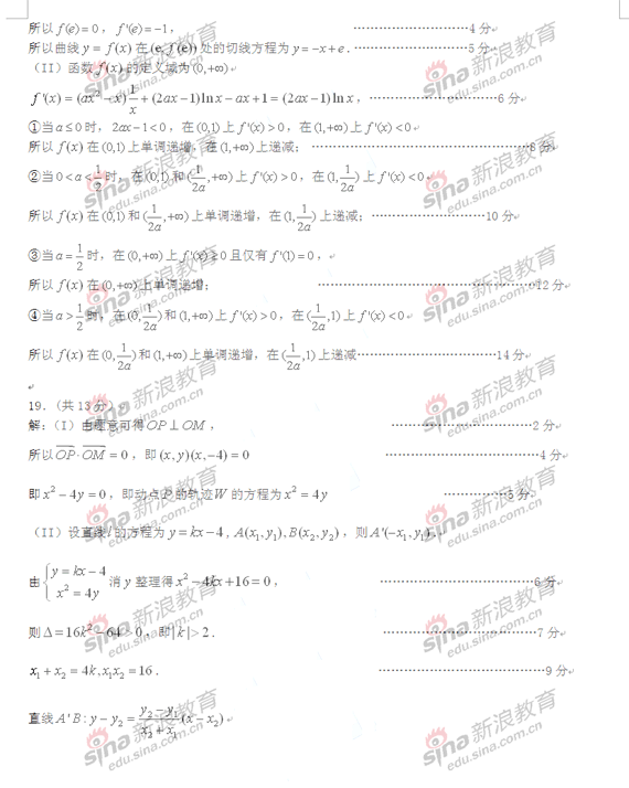 8.gif