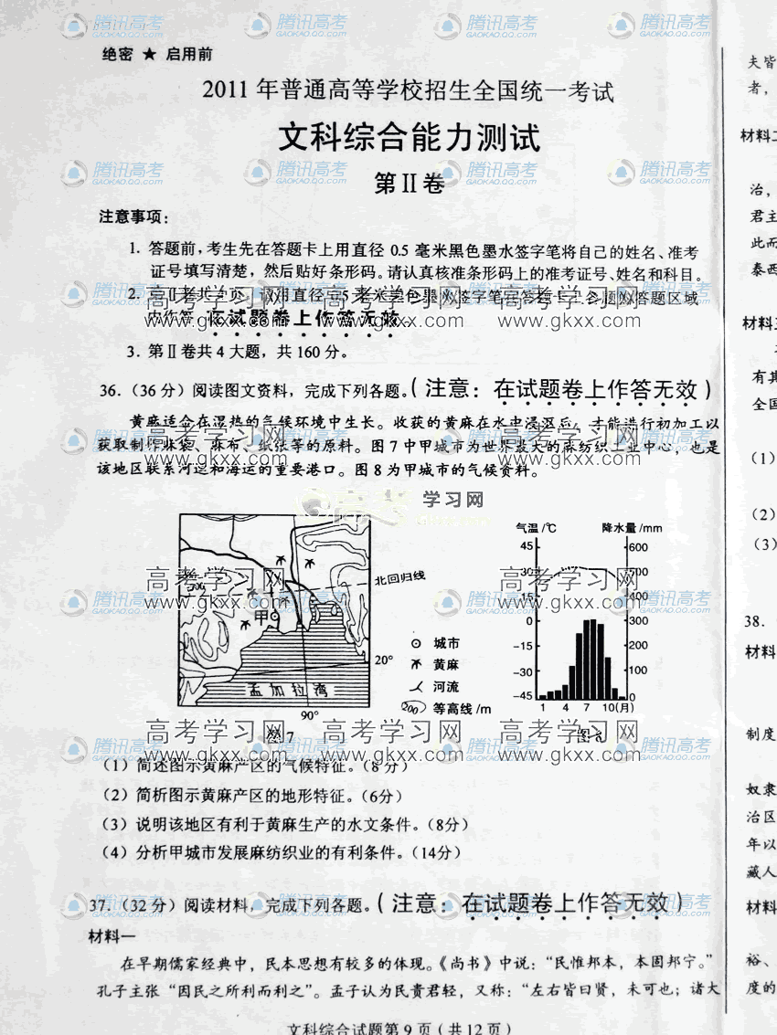 8.gif
