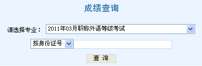 2011QӢZ(y)ԇɿ(j)ԃ?ni)? width=
