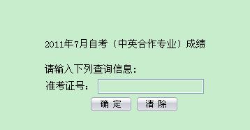 20117ӢI(y)Կɿԃ?ni)?c(din)M(jn)