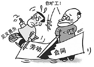云南公布修訂草案考公務員見義勇為者受照顧