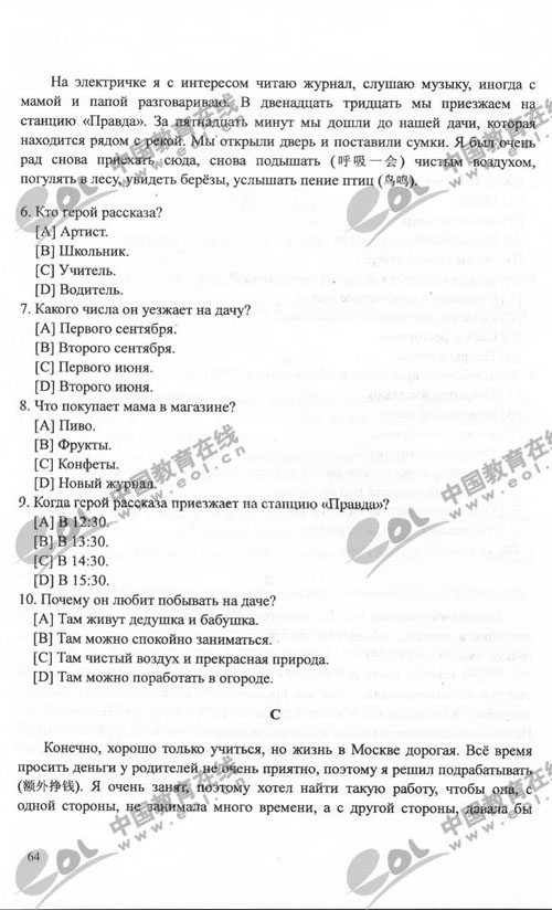 3e.jpg
