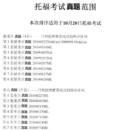 20111020иԇAy