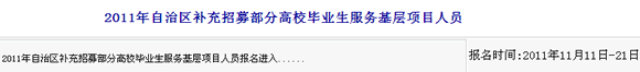 2011ɹaļ<a href=http://www.quanminpifa.com/mbgx/ target=_blank class=infotextkey>У</a>IջˆT