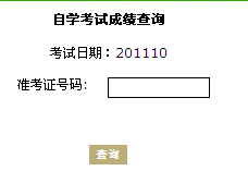 麣201110Կɿԃ