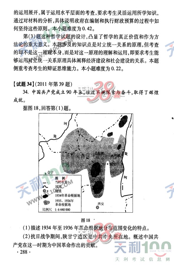 gaokao32.jpg