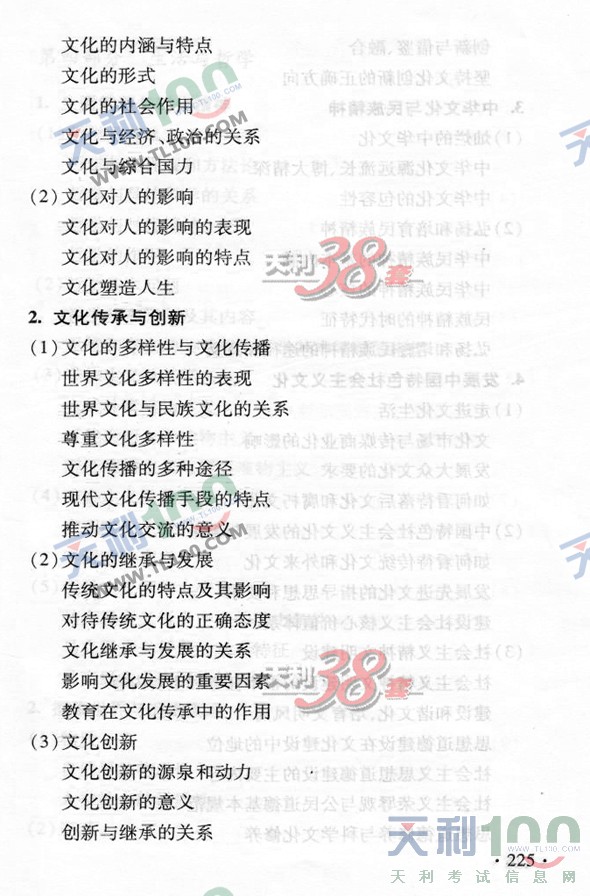gaokao9.jpg