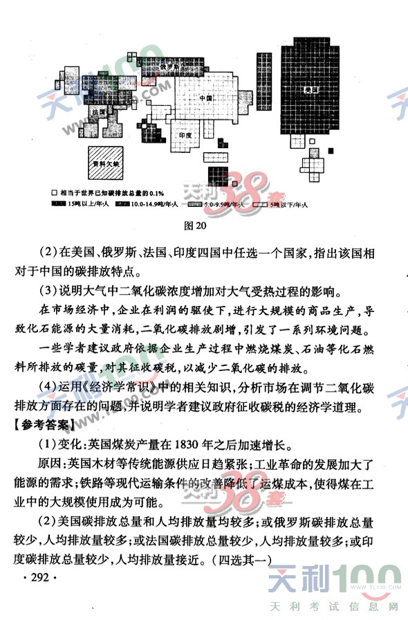 gaokao36.jpg