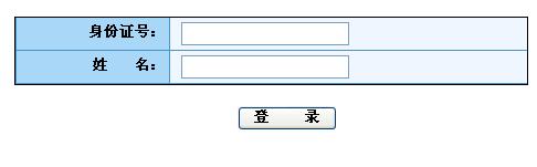 й㽭ʡίhУ_(ki)x{(dio)(w)Tԇ(2011124տ)ɿ(j)ԃ(xn)