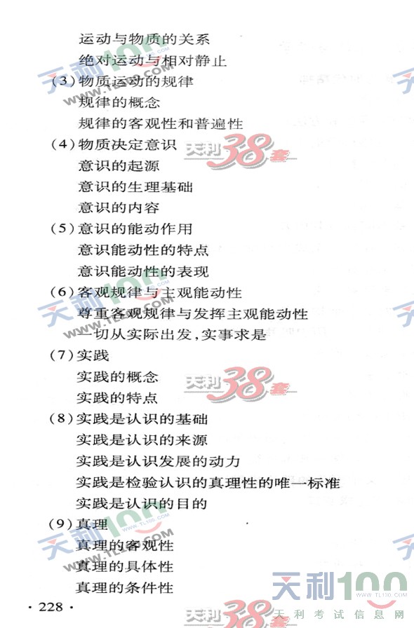 gaokao12.jpg