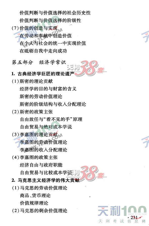 gaokao15.jpg