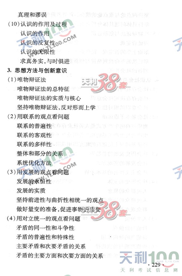 gaokao13.jpg
