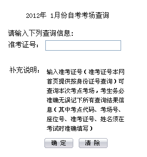 Ϸ20121Կԃ