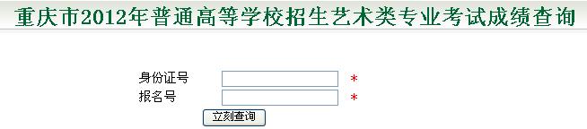 chongqing.jpg
