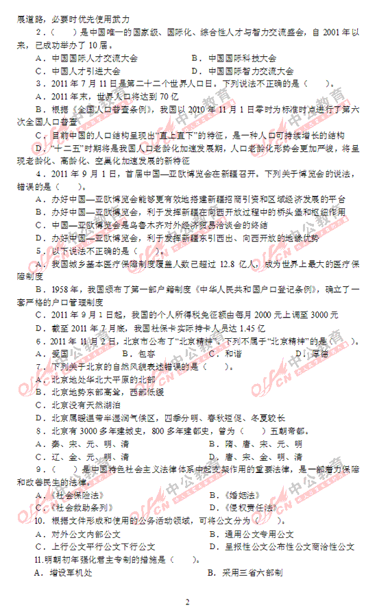 2.gif