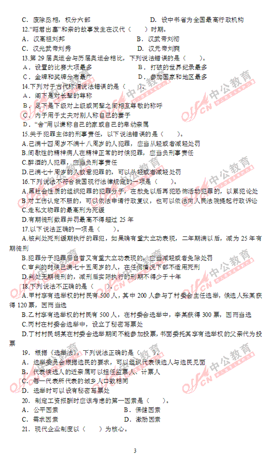 3.gif