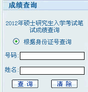 ϲմW(xu)2012꿼гɿ(j)ԃ?ni)? width=
