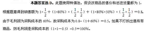 2012天津公考《行測》數(shù)學(xué)運(yùn)算(3)