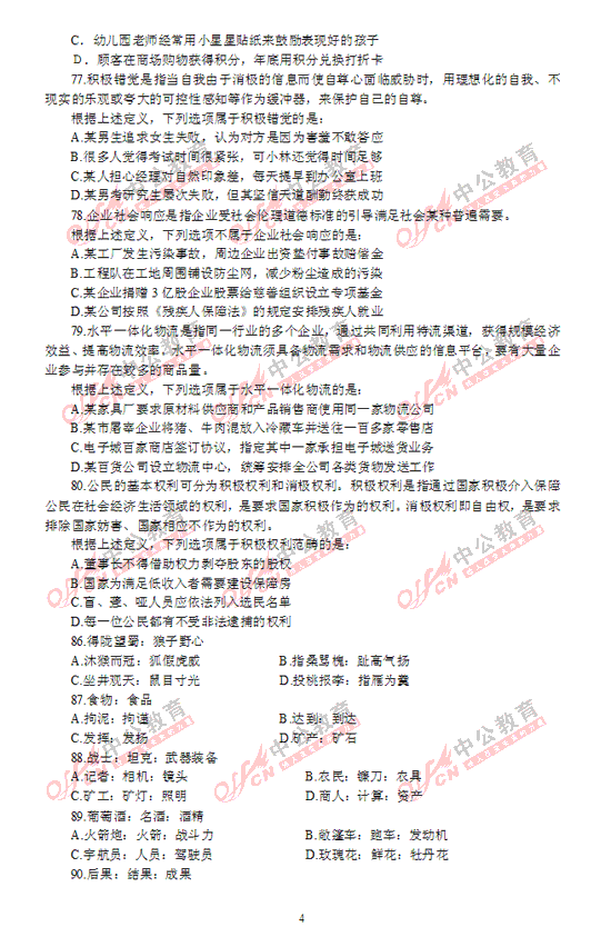 3.gif