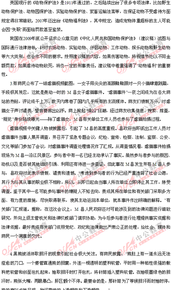 3.gif