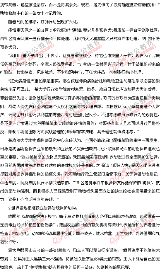 2.gif
