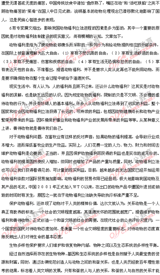 6.gif