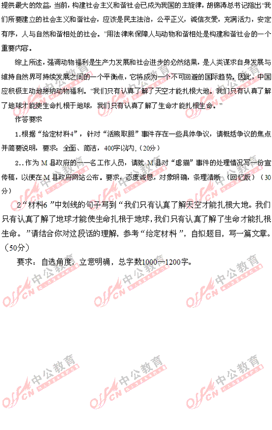 7.gif