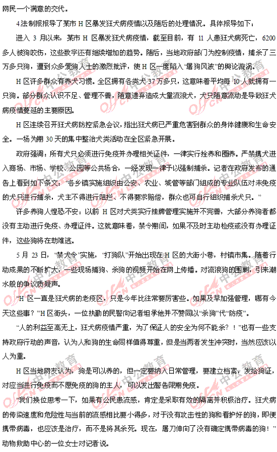 4.gif