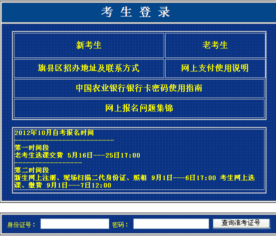 ɹ201210ԿWψ
