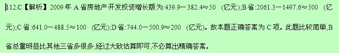 2012090416521884.jpg
