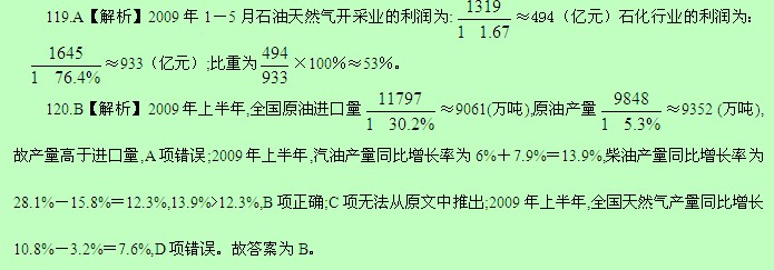 2012090416530982.jpg