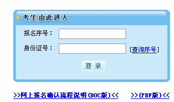 2013ҹՆTԇWψ_JڣϺ^