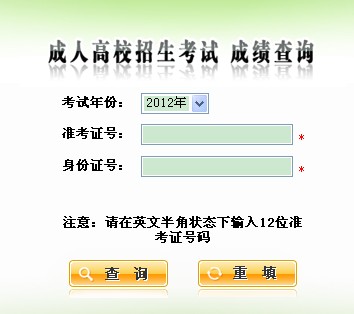 2012˸߿ɿ(j)ԃ?ni)?c(din)M(jn)