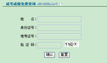 2012110965820697.jpg