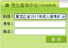 2012111537275257.jpg