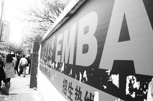 EMBAួe棡(sh)ŮWT